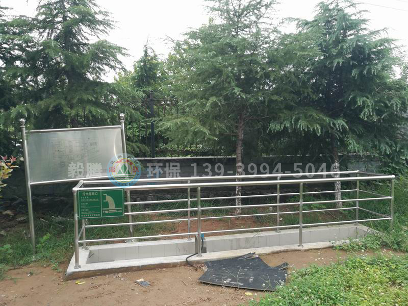 平頂山石墨客戶廠區(qū)污水 污水處理設備正在現(xiàn)場安裝調(diào)試